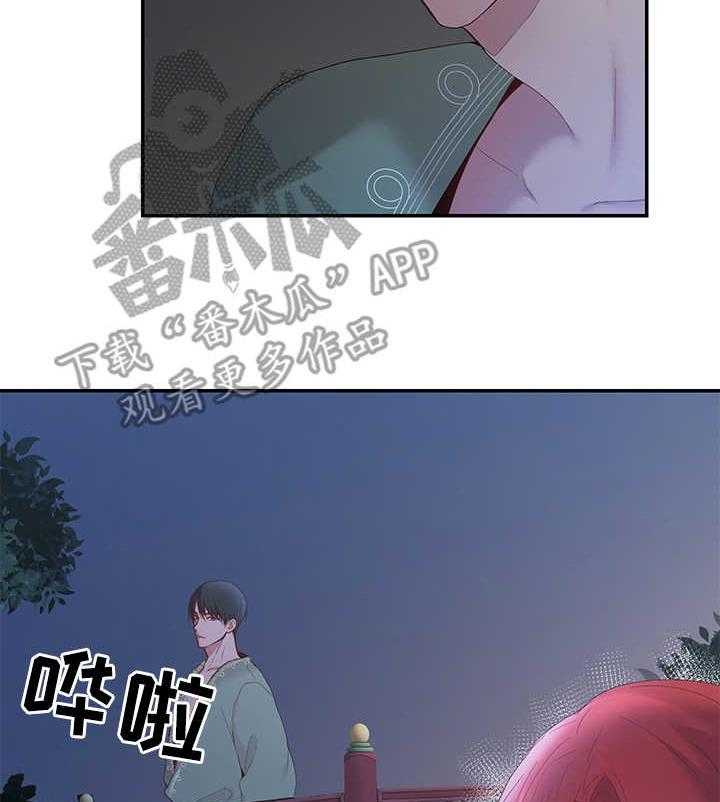 《陌生王妃》第7话 7_外出 第24页