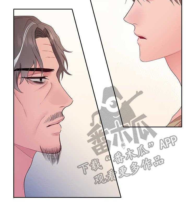 《陌生王妃》第12话 12_消息 第11页
