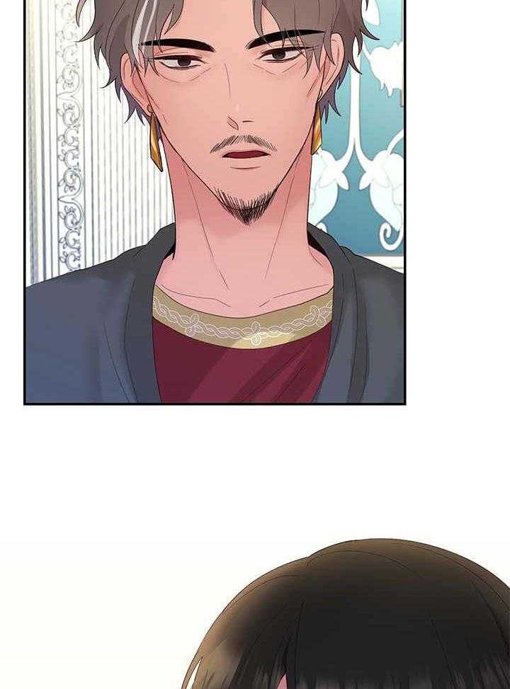 《陌生王妃》第12话 12_消息 第16页