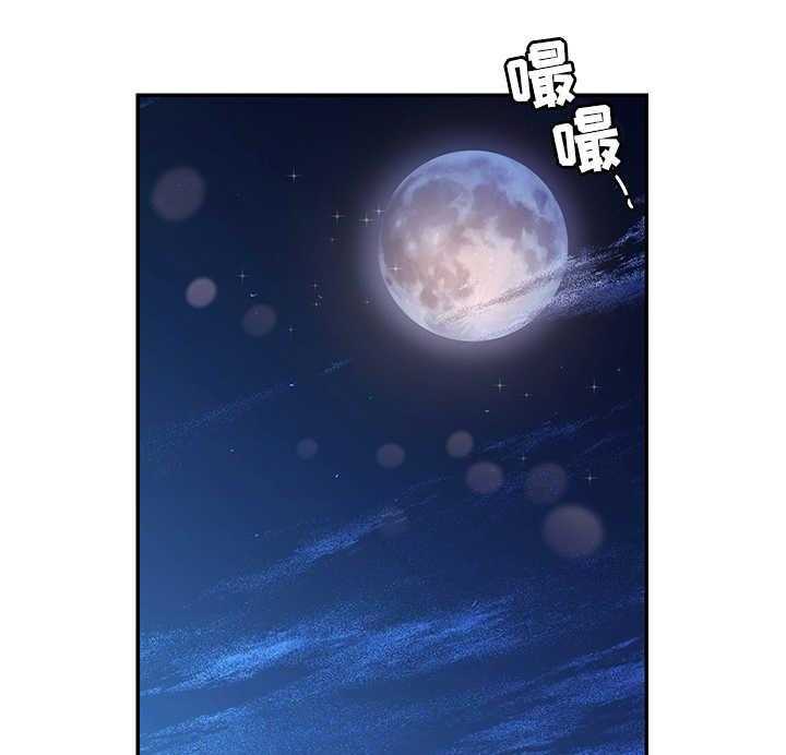 《陌生王妃》第10话 10_这么直接 第10页
