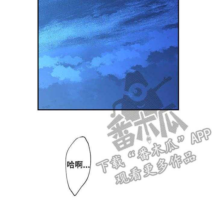 《陌生王妃》第10话 10_这么直接 第11页