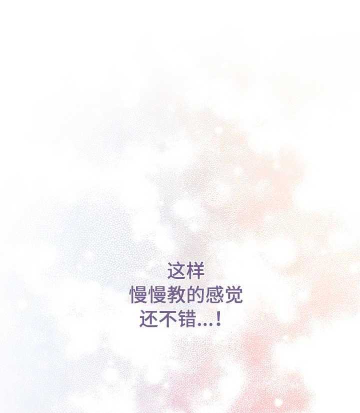 《陌生王妃》第10话 10_这么直接 第1页