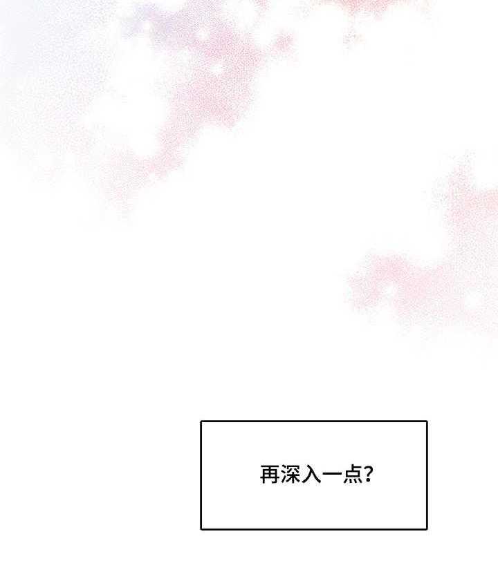 《陌生王妃》第10话 10_这么直接 第2页