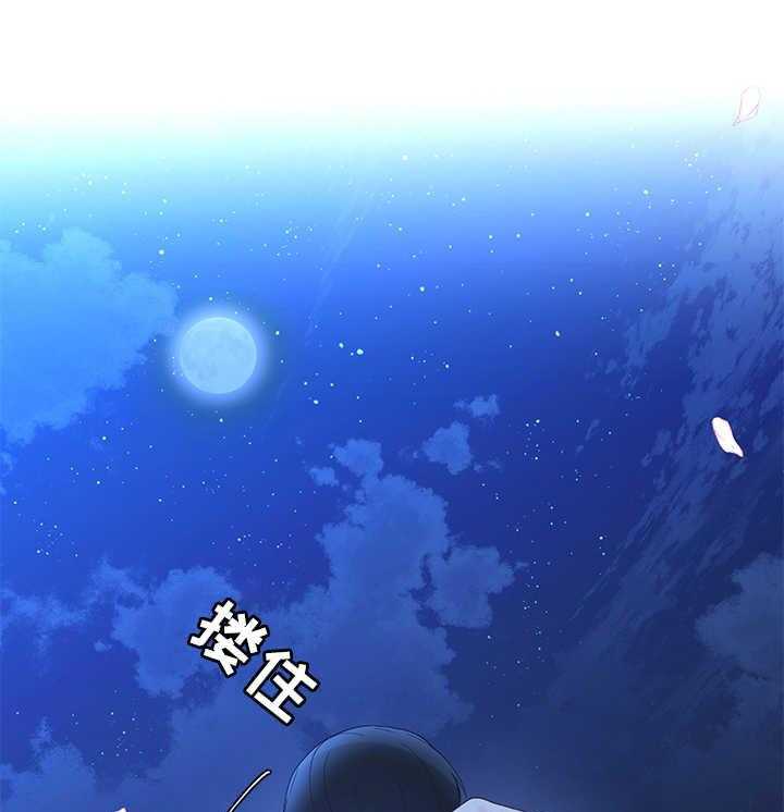 《陌生王妃》第10话 10_这么直接 第4页