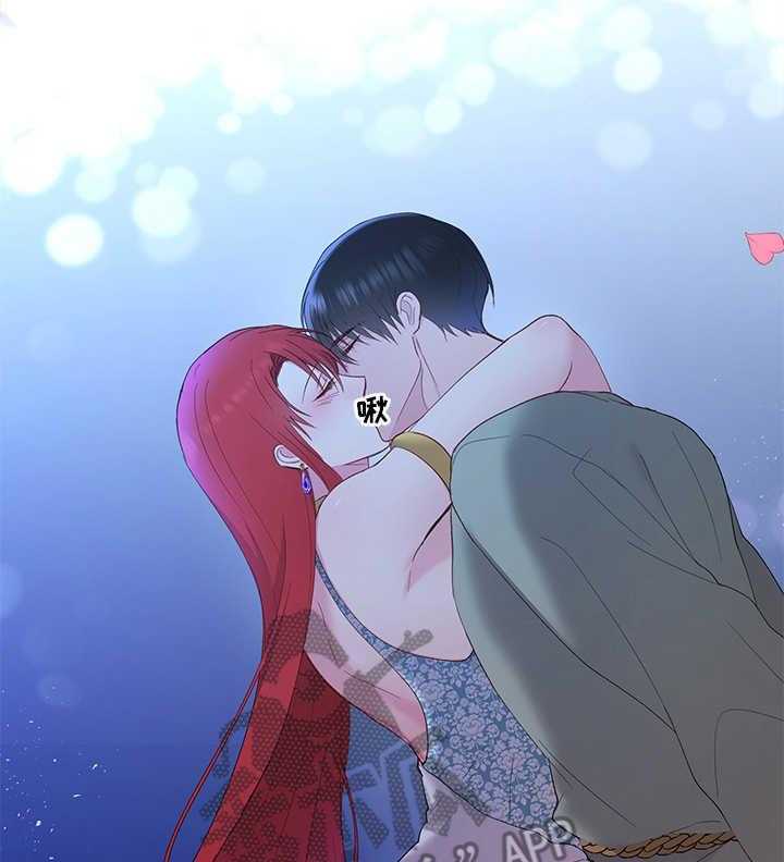 《陌生王妃》第10话 10_这么直接 第7页