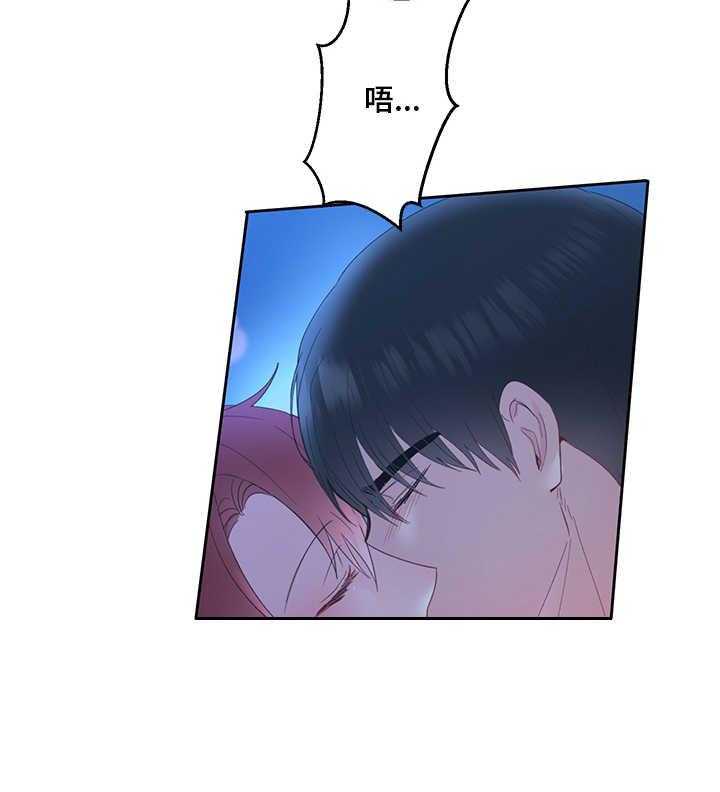 《陌生王妃》第10话 10_这么直接 第9页