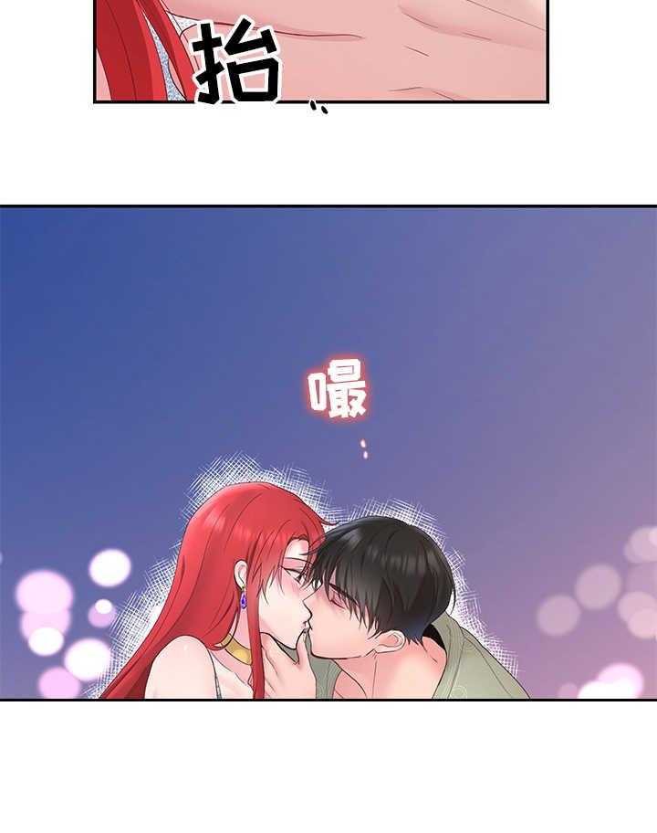 《陌生王妃》第11话 11_撞见 第21页