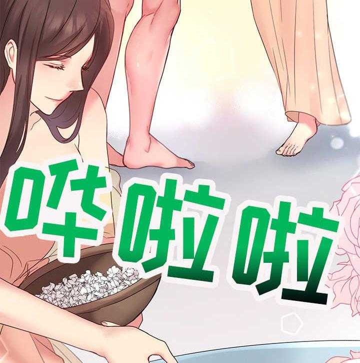 《陌生王妃》第13话 13_宴会 第25页