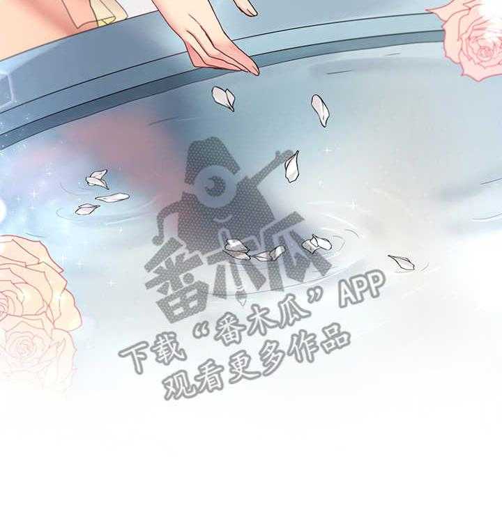 《陌生王妃》第13话 13_宴会 第26页