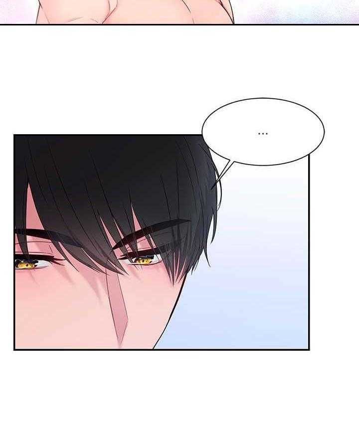 《陌生王妃》第13话 13_宴会 第28页