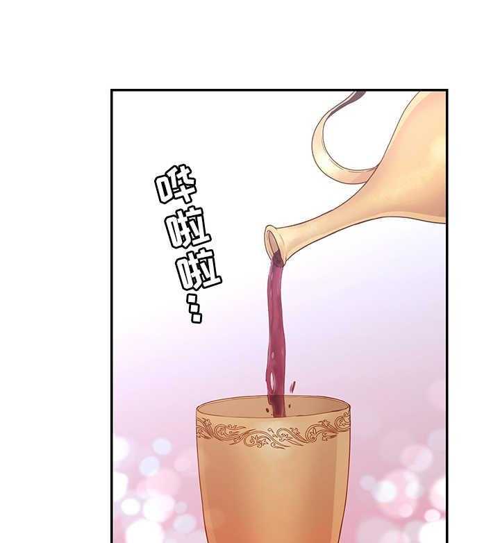 《陌生王妃》第14话 14_期待 第17页