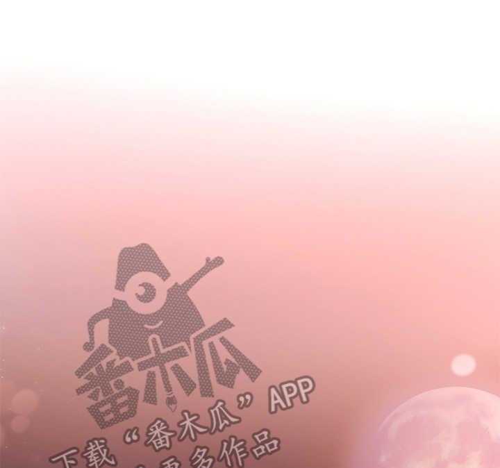 《陌生王妃》第14话 14_期待 第1页