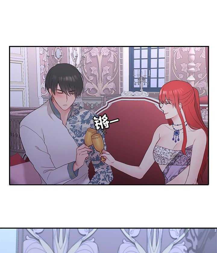《陌生王妃》第14话 14_期待 第20页