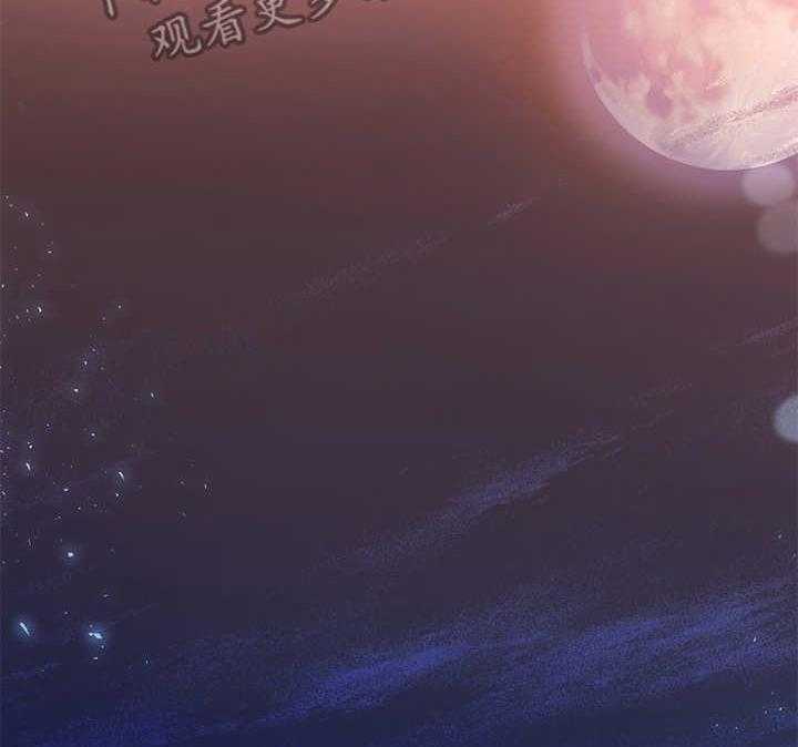 《陌生王妃》第14话 14_期待 第2页