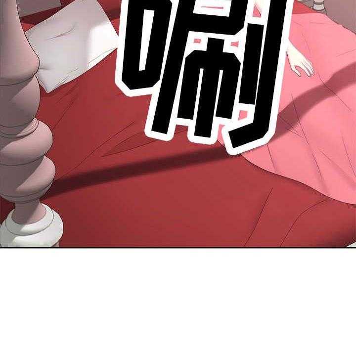 《陌生王妃》第14话 14_期待 第41页