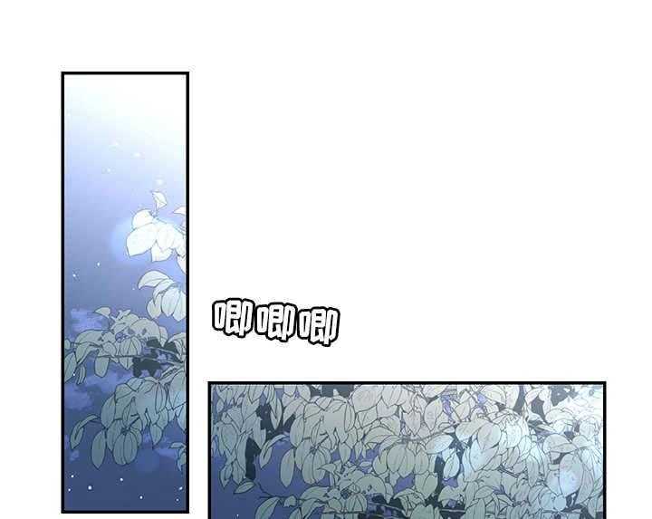 《陌生王妃》第16话 16_塔利亚之夜 第6页