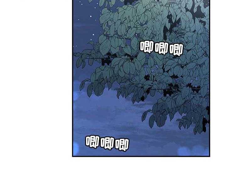 《陌生王妃》第16话 16_塔利亚之夜 第7页
