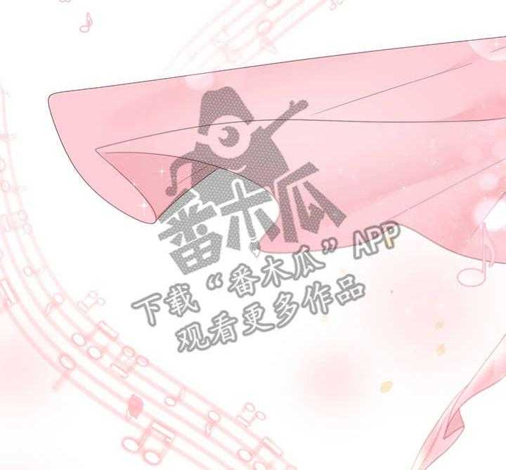 《陌生王妃》第17话 17_舞蹈 第29页