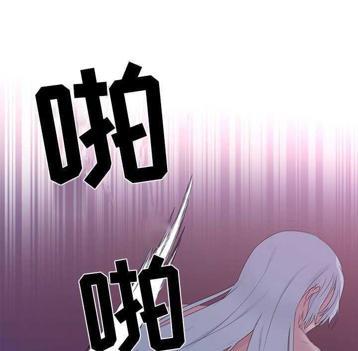 《陌生王妃》第23话 23_鞭刑 第11页