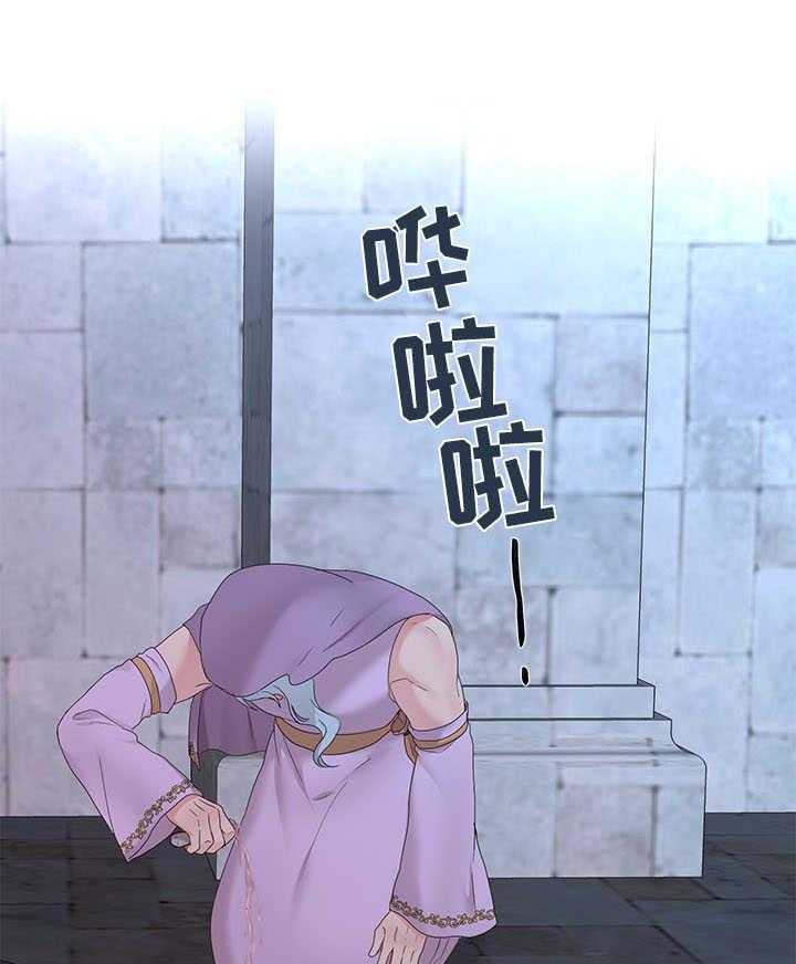 《陌生王妃》第23话 23_鞭刑 第26页