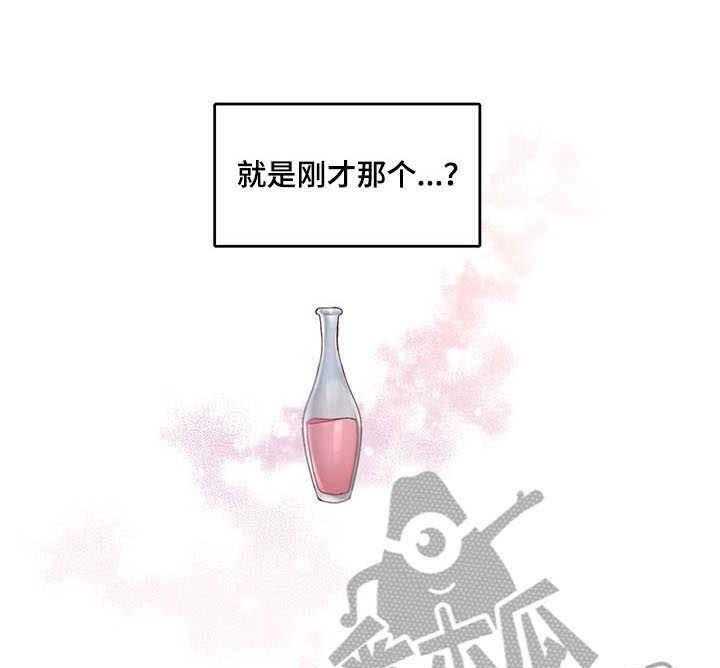 《陌生王妃》第23话 23_鞭刑 第33页