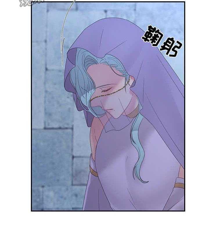 《陌生王妃》第23话 23_鞭刑 第7页