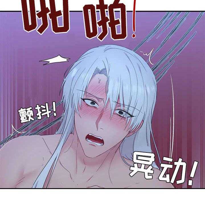 《陌生王妃》第24话 24_狼狈为奸 第7页