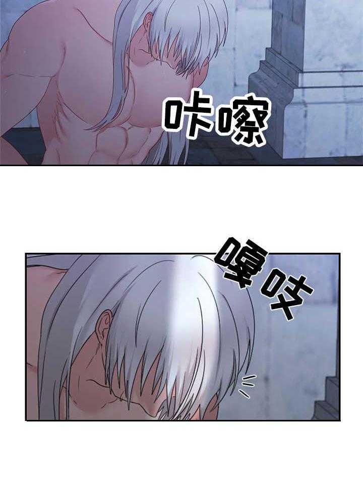 《陌生王妃》第22话 22_责罚 第25页