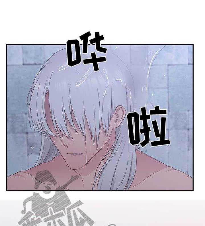 《陌生王妃》第22话 22_责罚 第27页