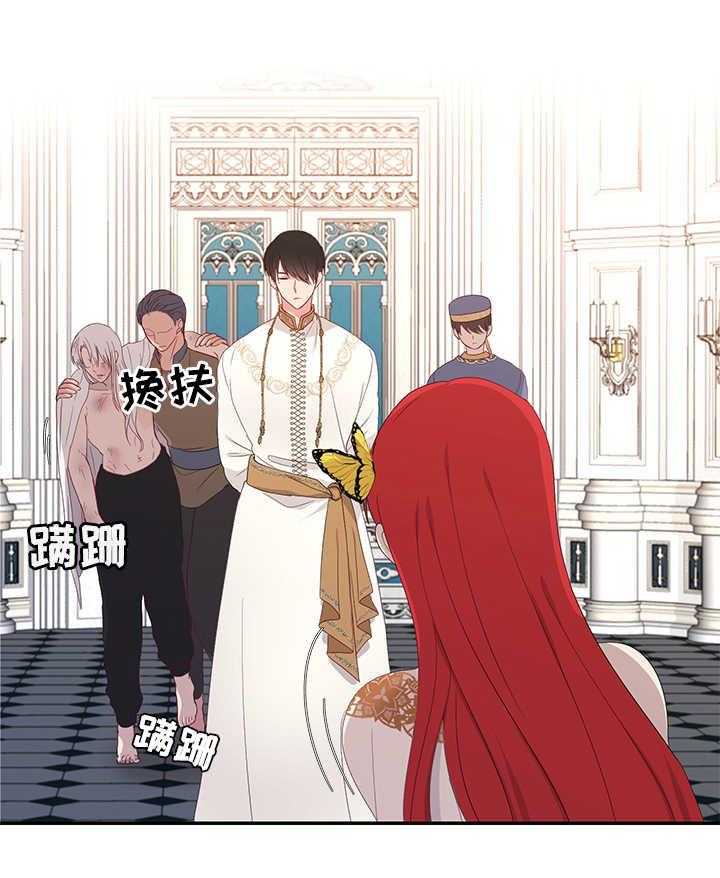 《陌生王妃》第27话 27_哄哄他 第6页