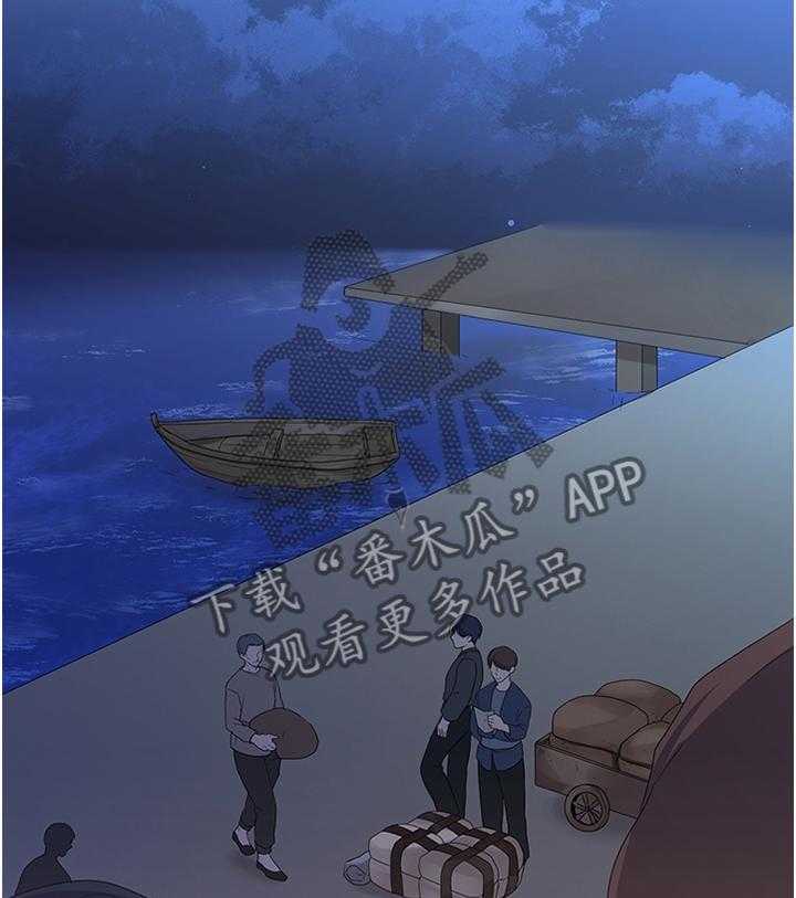 《陌生王妃》第31话 31_陛下降临 第2页
