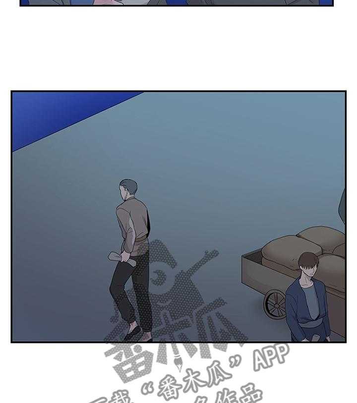 《陌生王妃》第31话 31_陛下降临 第4页