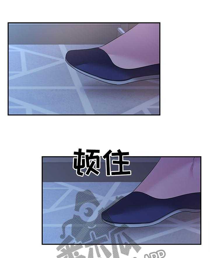 《陌生王妃》第36话 36_钟爱一人 第1页