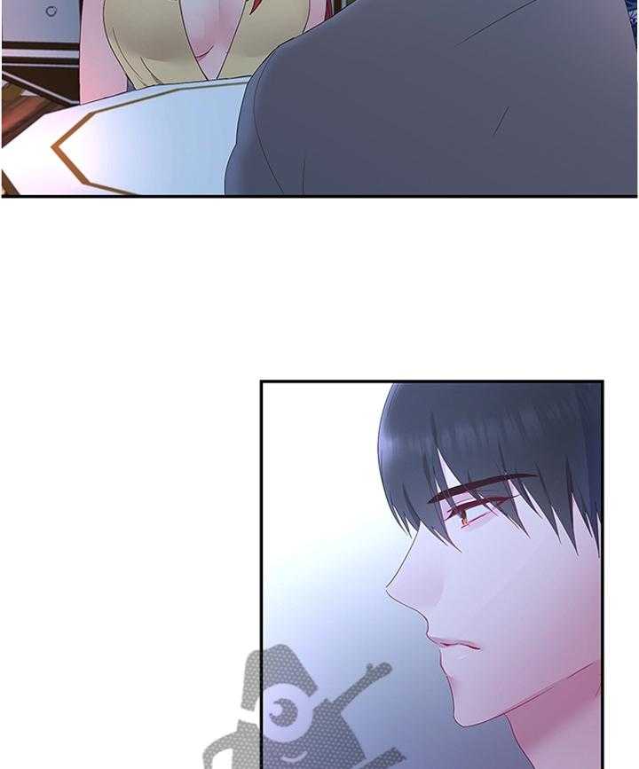 《陌生王妃》第35话 35_以身试毒 第10页