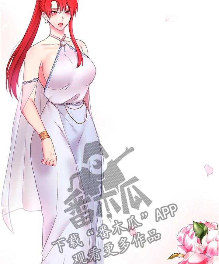 《陌生王妃》第35话 35_以身试毒 第16页