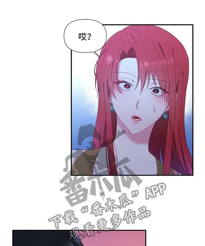 《陌生王妃》第34话 34_垂帘听政 第1页