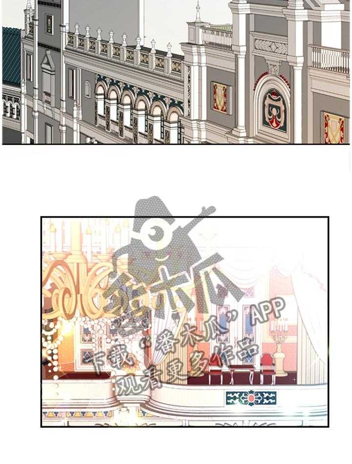 《陌生王妃》第45话 45_拉拢 第6页