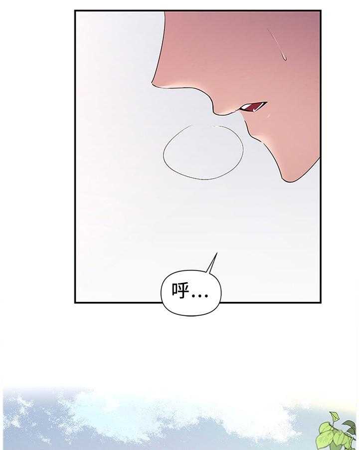 《陌生王妃》第48话 49_机会 第19页