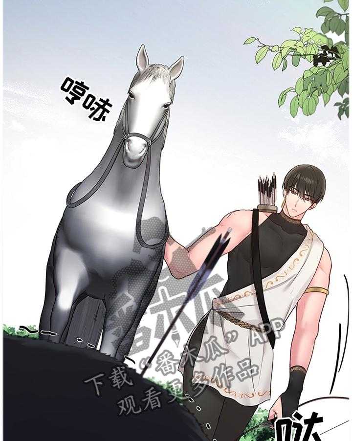 《陌生王妃》第48话 49_机会 第20页
