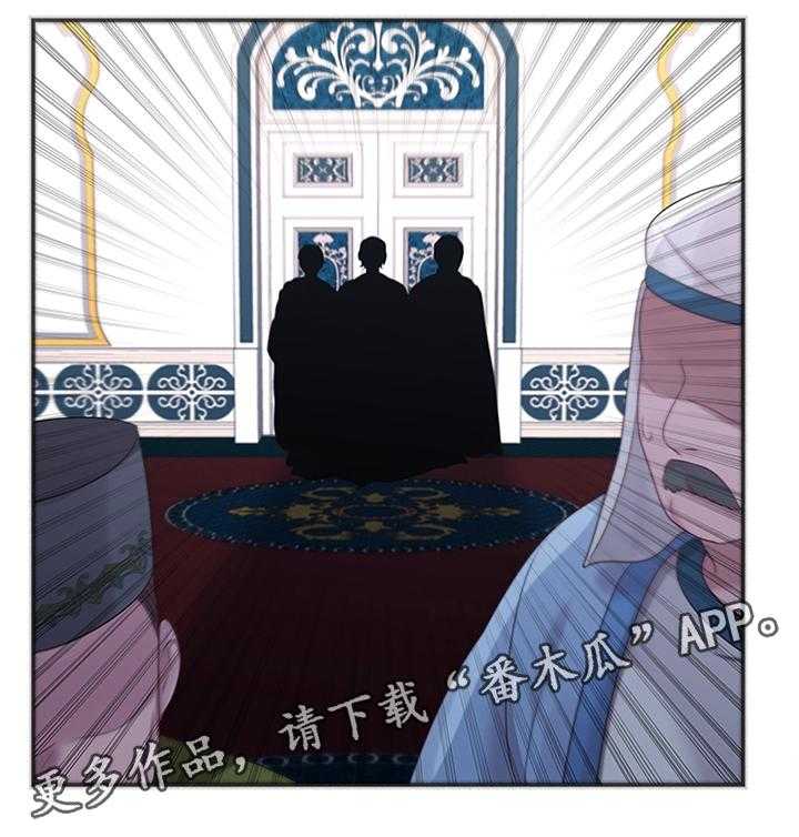 《陌生王妃》第50话 51_上天的恩赐 第34页