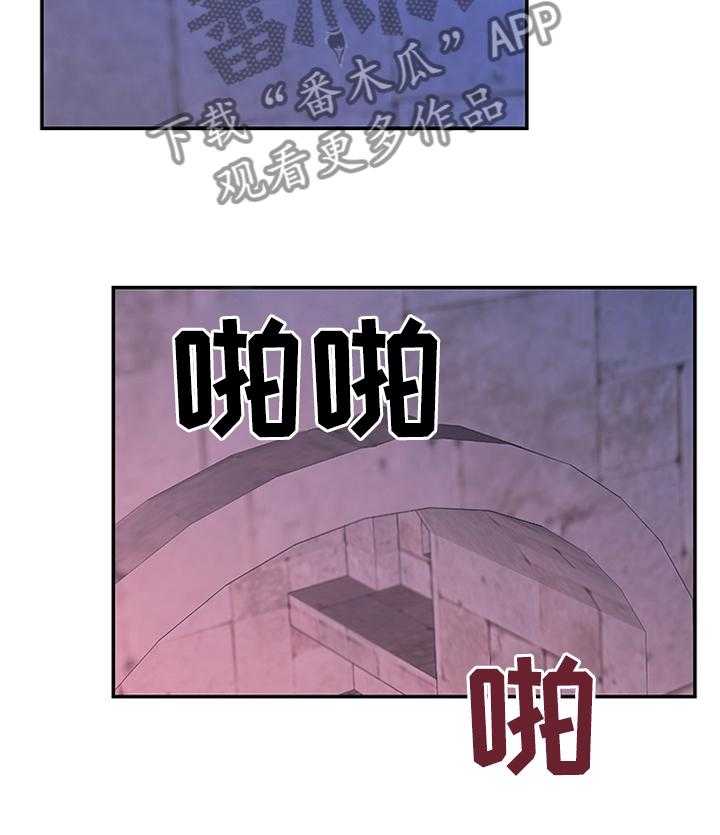 《陌生王妃》第51话 52_可惜 第18页