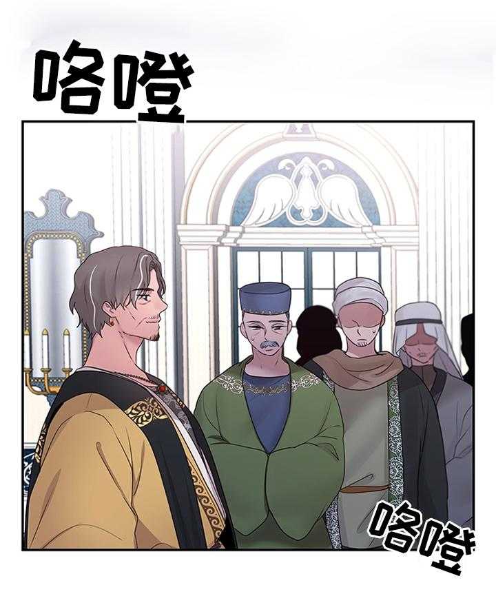 《陌生王妃》第51话 52_可惜 第1页