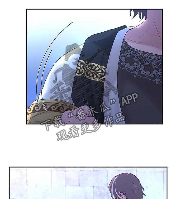 《陌生王妃》第51话 52_可惜 第28页