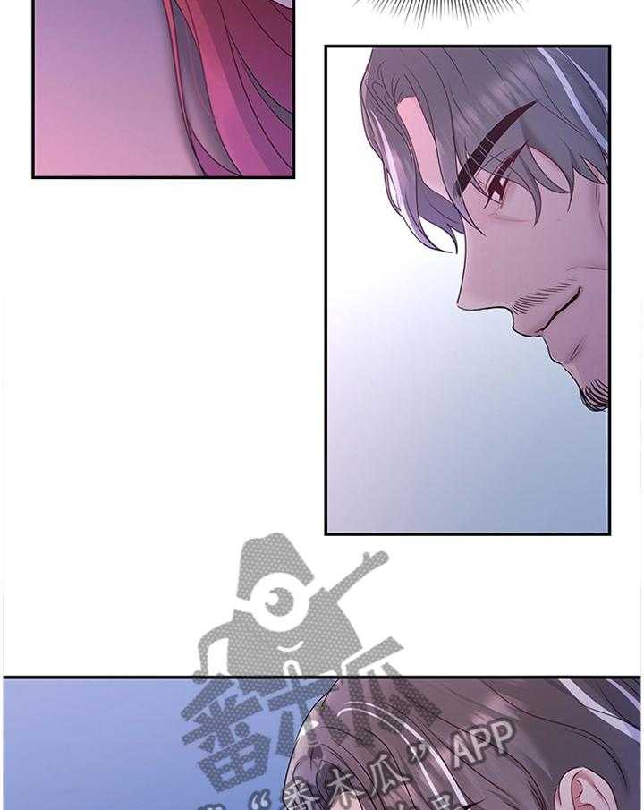 《陌生王妃》第51话 52_可惜 第34页