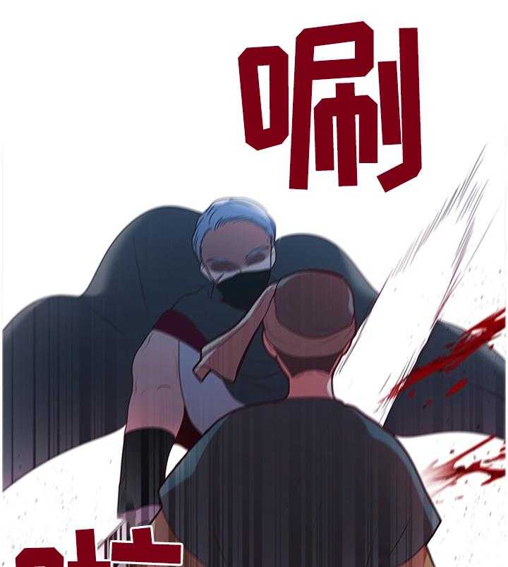 《陌生王妃》第51话 52_可惜 第9页