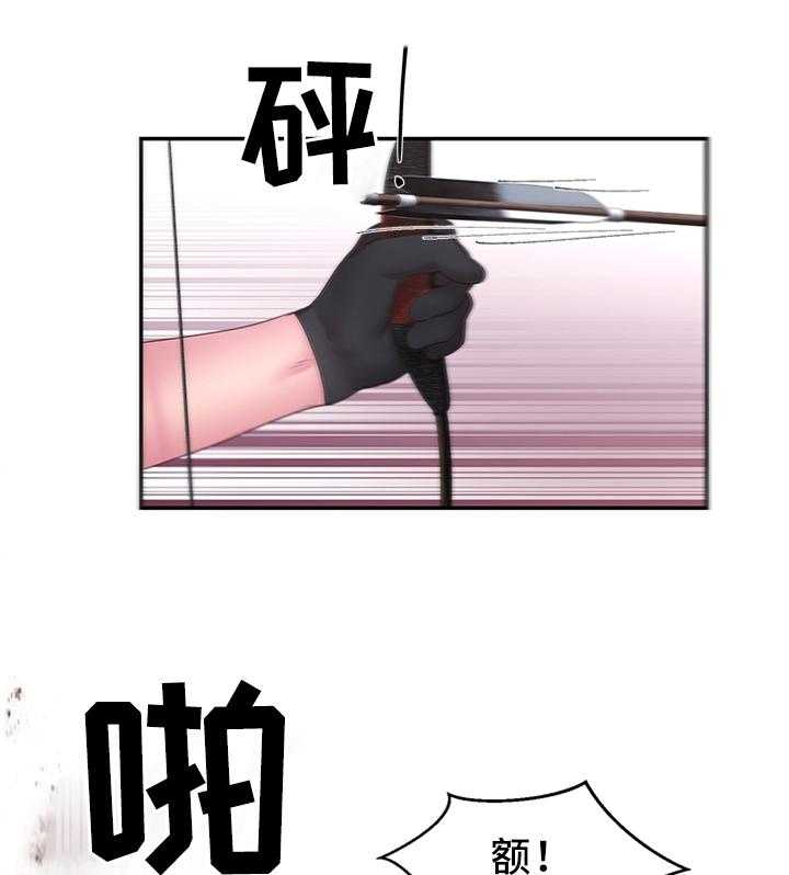 《陌生王妃》第49话 50_加倍奉还 第1页