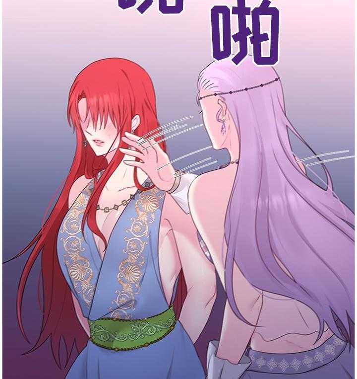 《陌生王妃》第49话 50_加倍奉还 第31页
