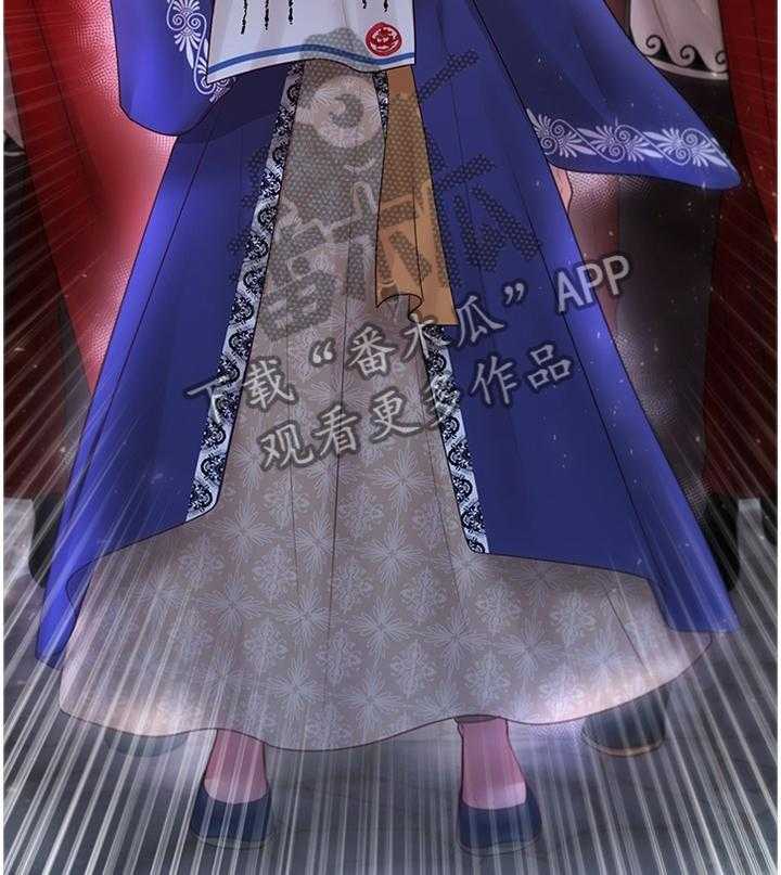 《陌生王妃》第54话 55_可以反击了 第11页