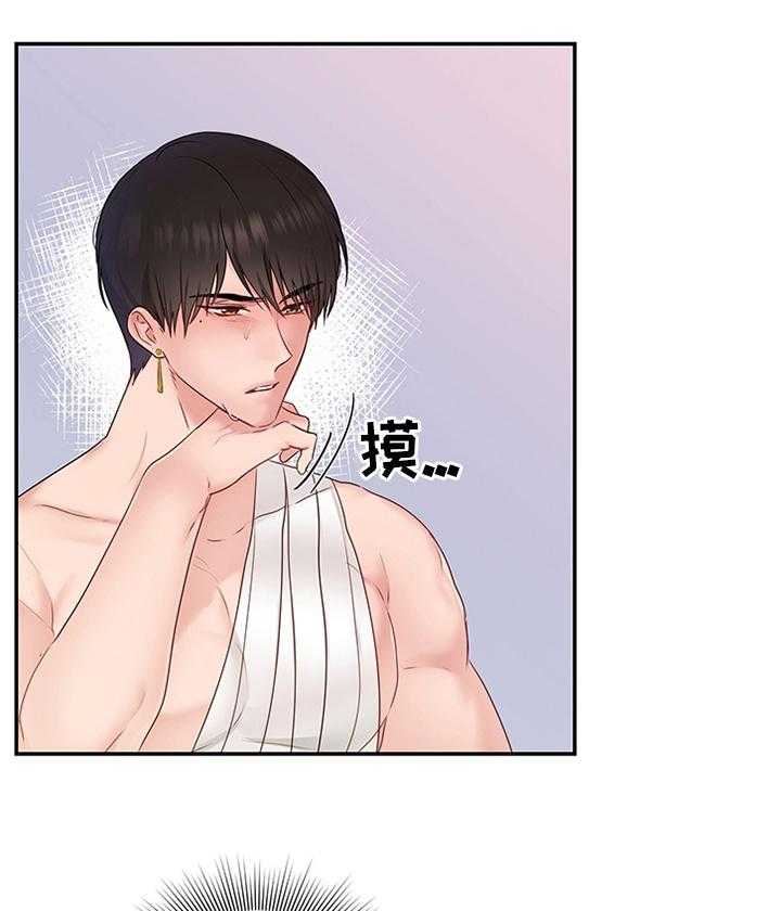 《陌生王妃》第54话 55_可以反击了 第22页