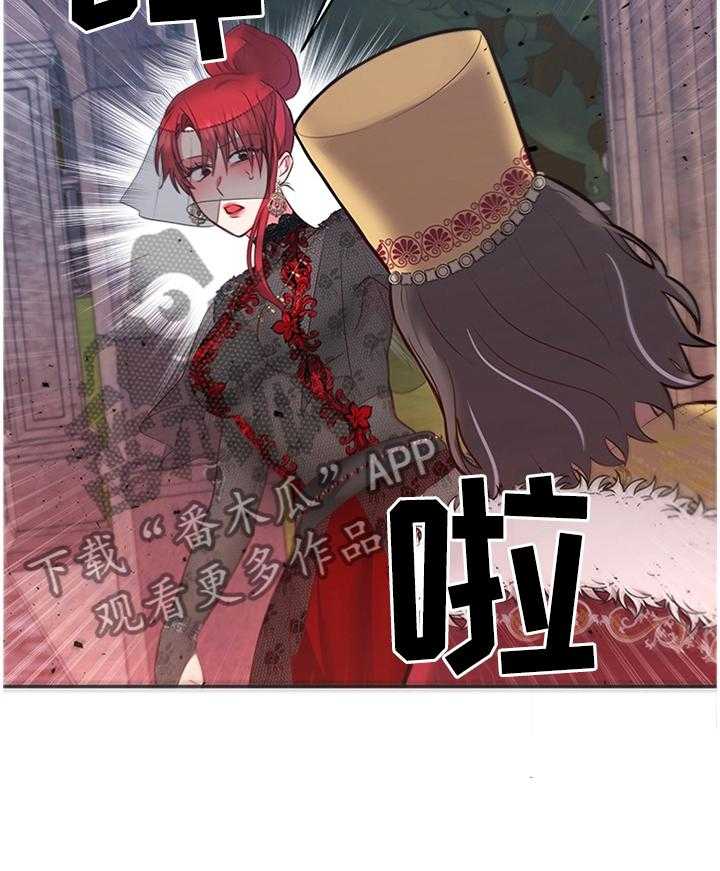 《陌生王妃》第54话 55_可以反击了 第37页